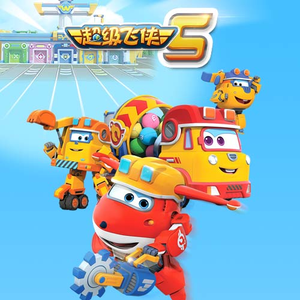 粗口变态辱骂调教91
